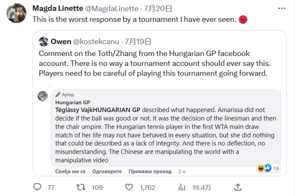 但他始终保 但他始终保