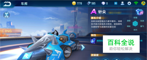 亚的激烈对 亚的激烈对