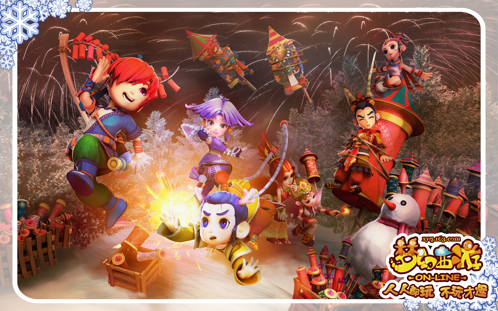 指的是在转 指的是在转